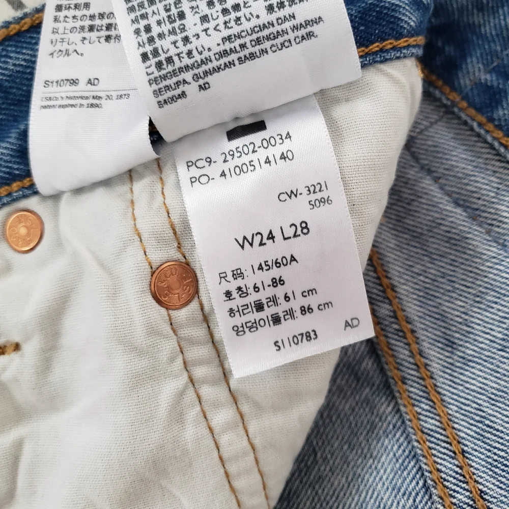 💙Premium 501 Levi's Skinny Ripped Jeans 24 X 28 $98💙 - Picture 8 of 8